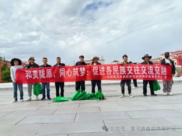 黄河首曲管护中心开展安全生产宣传活动