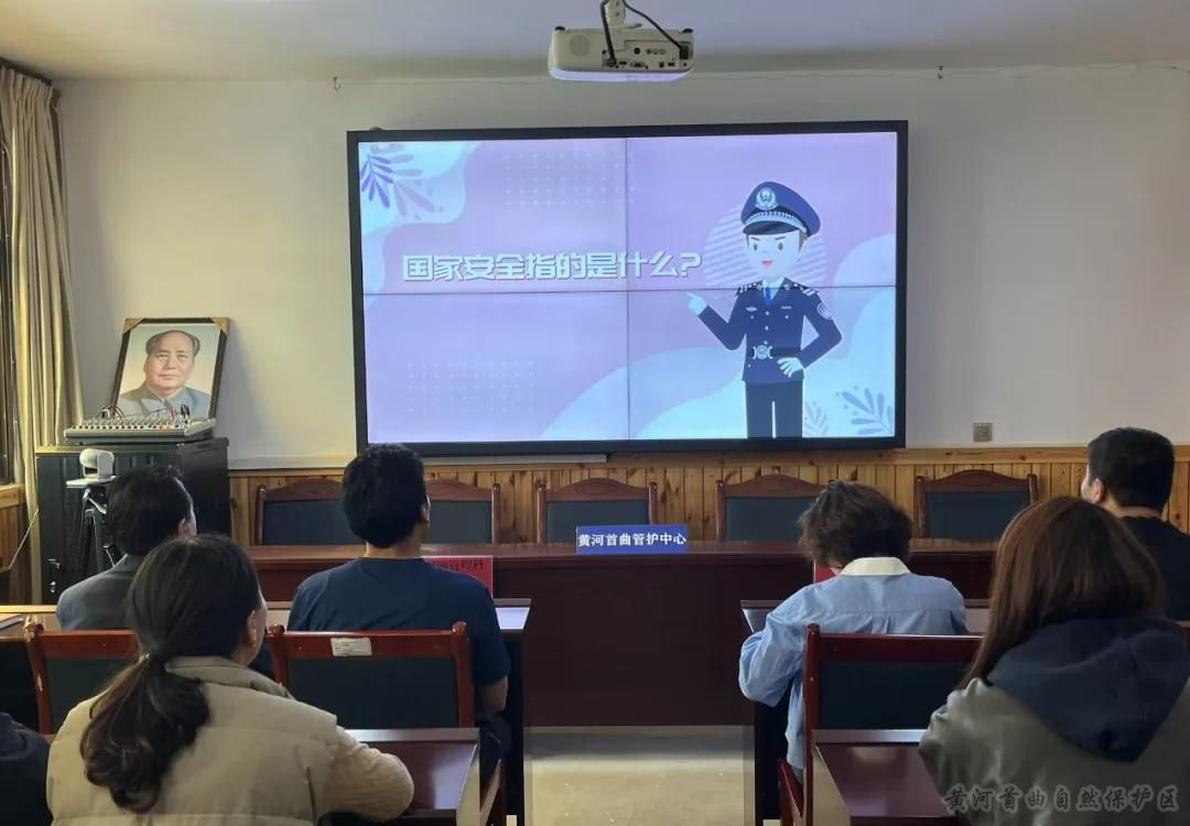 黄河首曲管护中心各党支部集中开展&ldquo;国家安全 你我有责&rdquo;主题党日活动