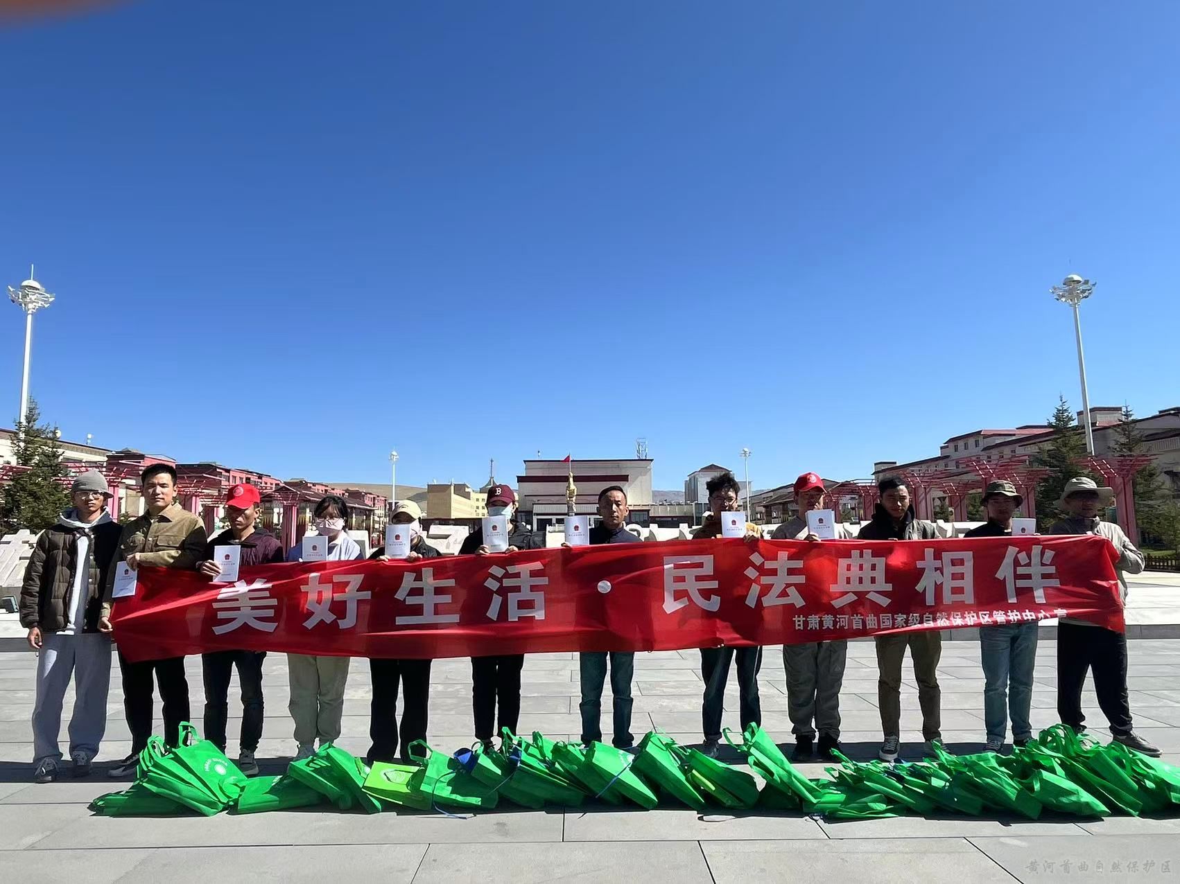 黄河首曲管护中心组织开展&ldquo;民法典宣传月&rdquo;活动