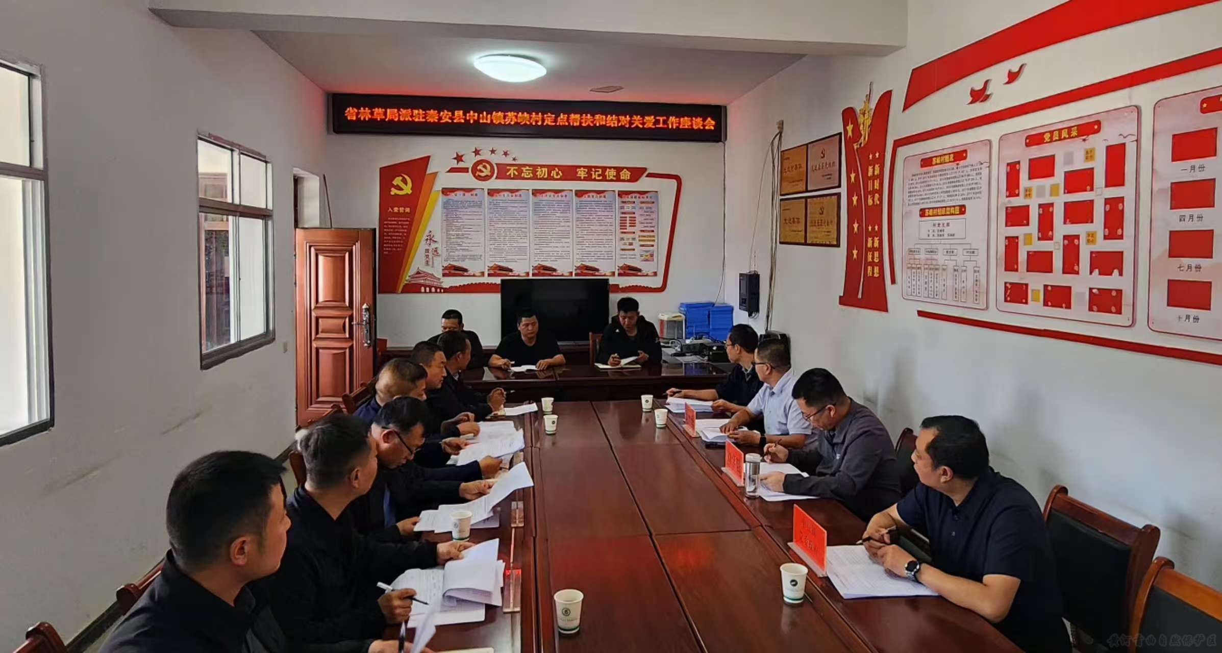 黄河首曲管护中心主要负责人深入帮扶村开展&ldquo;爱心助学&middot;筑梦未来&rdquo;活动