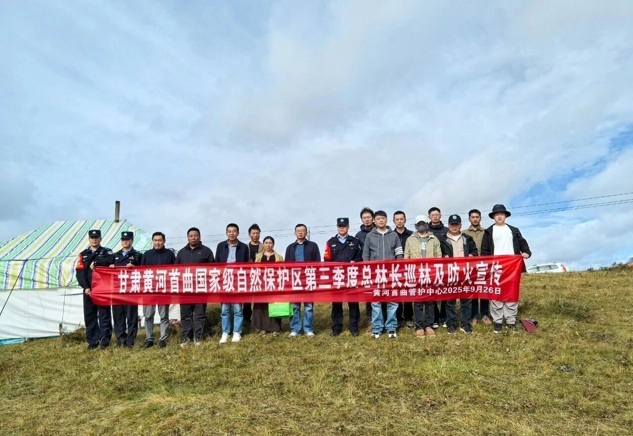 黄河首曲管护中心开展第三季度巡林及防火宣传工作