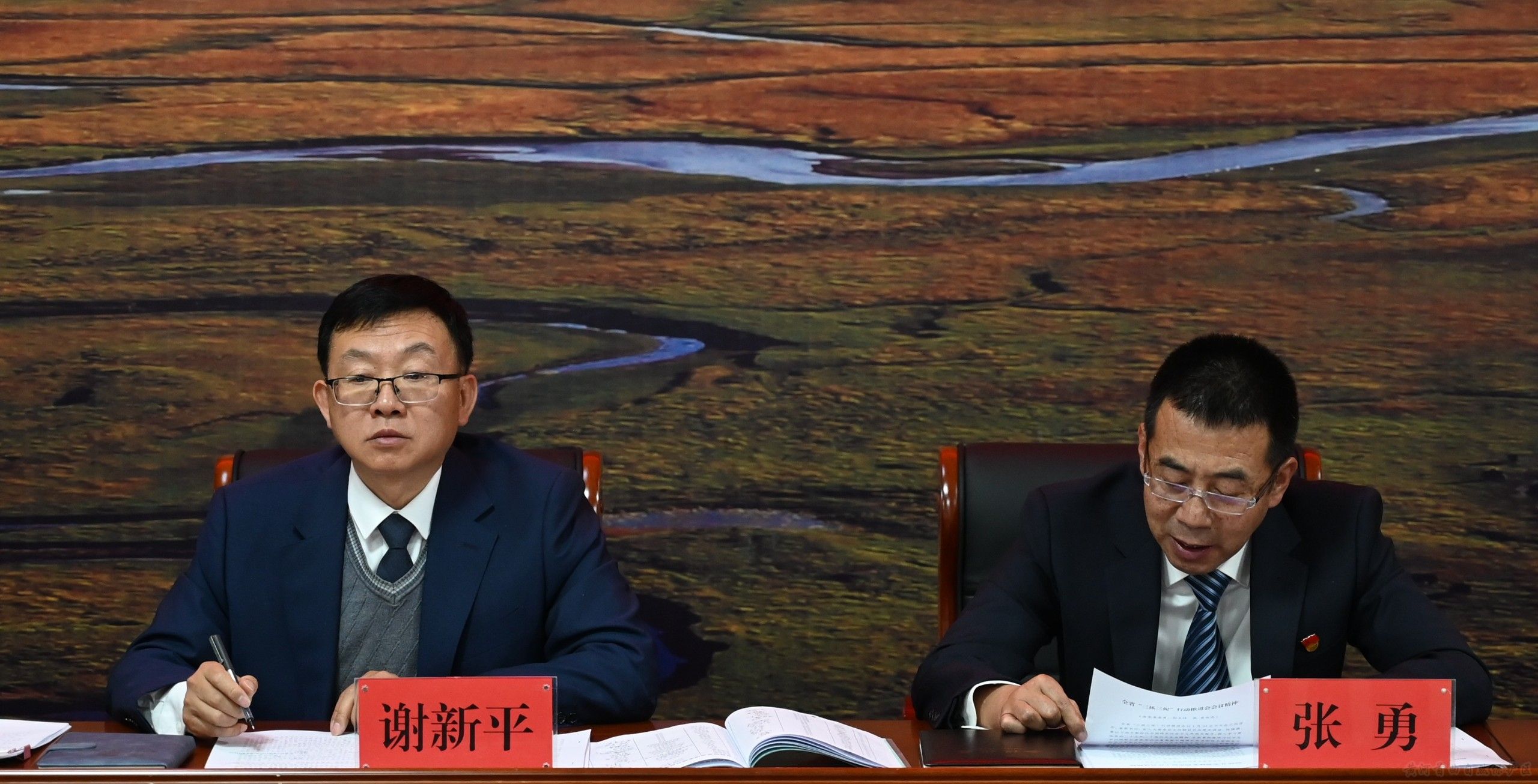 黄河首曲国家级自然保护区召开2026年度工作会议